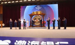 怎么在香港银行开户