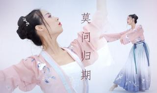 孔乙己舞蹈 孔乙己舞蹈